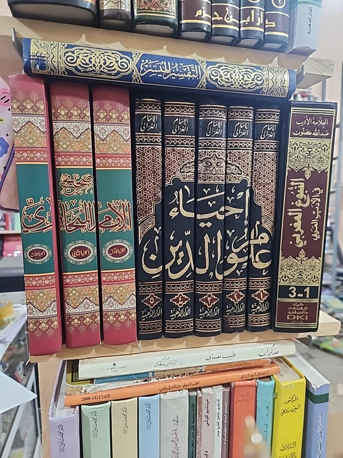 رفوف مكتبة كتابي إليك — مراجع تبقى في مكتبتك